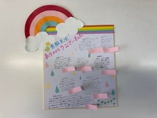 別府市　学習塾RainBow　鶴見丘高校3年生のみんな！どうもありがとう！