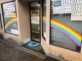 別府市　学習塾RainBow　塾長散歩　目指せ7000km！　952日目結果！　雨　【別府　塾　個別指導　高校受験　大学受験　自習室完備】