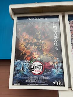 別府市　学習塾RainBow　塾長散歩　目指せ！7000km！　1185日目結果！　大分パークプレイス　映画「鬼滅の刃」見てきたよ！　【別府　塾　個別指導　高校入試　大学入試　新規生募集中】