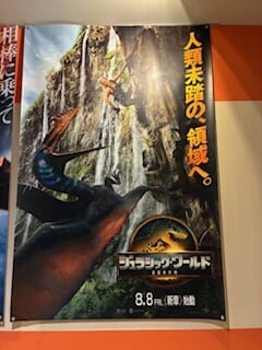 別府市　学習塾RainBow　塾長散歩　目指せ！7000km！　1211日目結果！　8.13　映画　ジュラシックワールド見てきました！