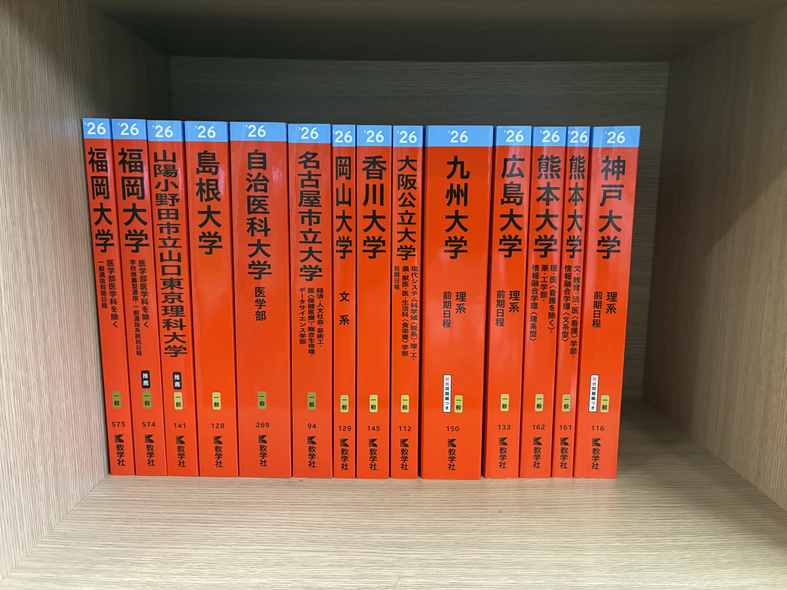 別府市　学習塾RainBow　ハロウィン！お菓子いただきました！　【別府　塾　個別指導　高校入試　大学入試　新規生募集中】