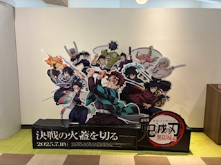 別府市　学習塾RainBow　塾長ウォーキング10000km！　1321日目結果！　鬼滅の刃鑑賞＆塾周辺　【別府　塾　個別指導　高校入試　大学入試　新規生募集中】