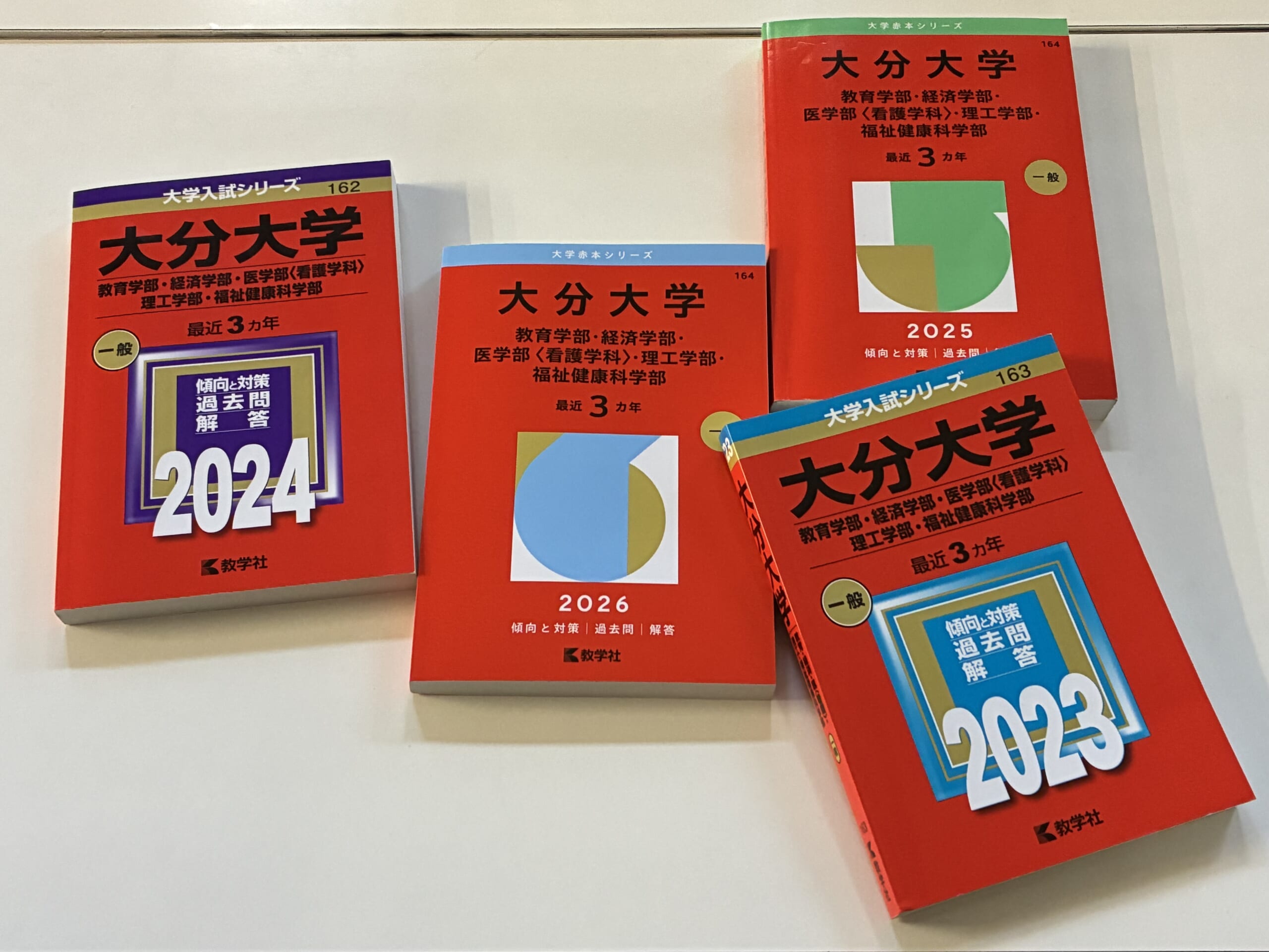別府市　学習塾RainBow　大分大学推薦入試結果速報！　【別府　塾　個別指導　大学入試　大学受験　国公立大学　冬期講座生徒募集中】