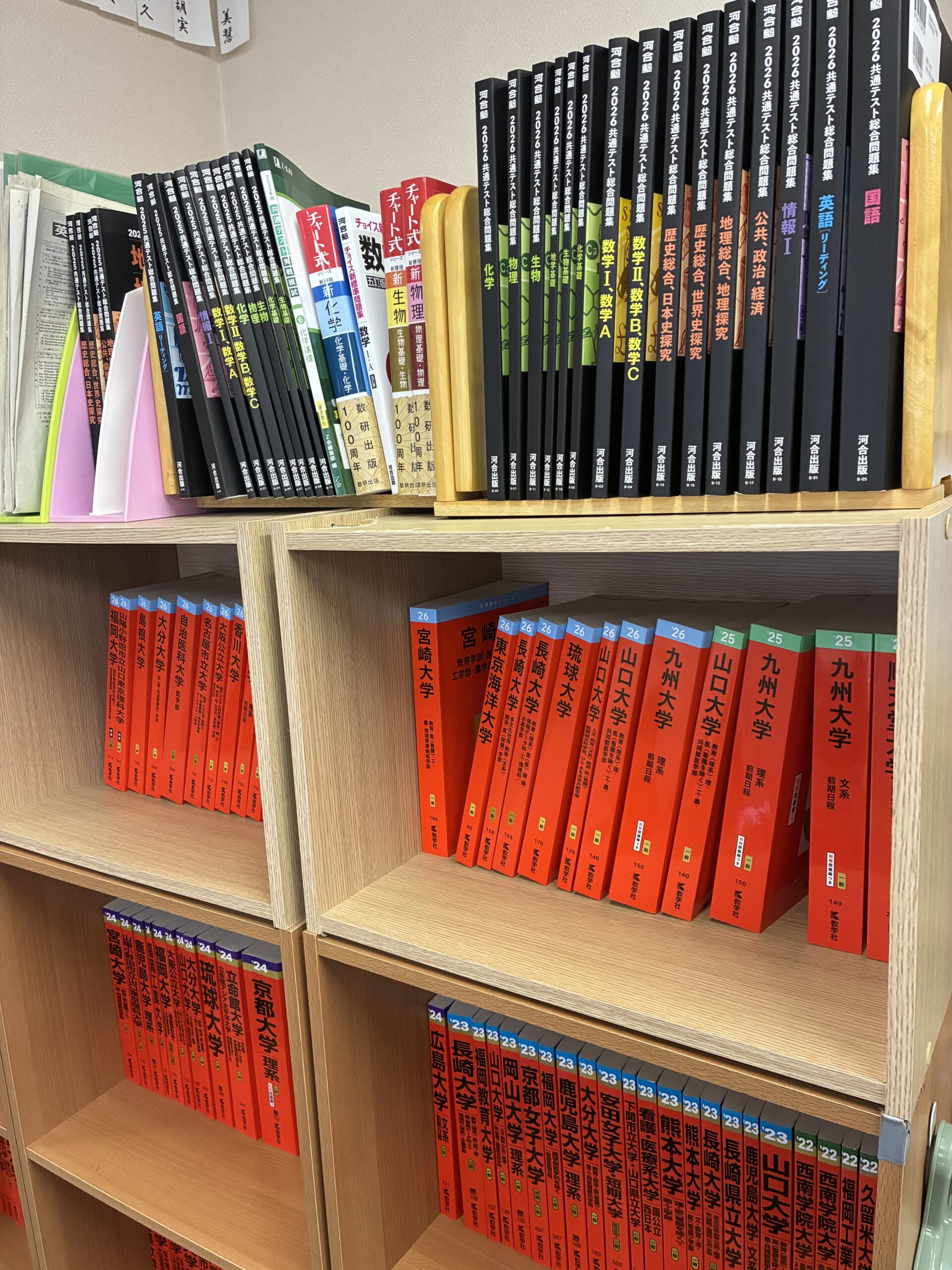 別府市　学習塾RainBow　大学入学共通テスト！　塾生がんばれ！　【別府　塾　個別指導　大学入試　共通テスト　高校生指導　新規生募集中】