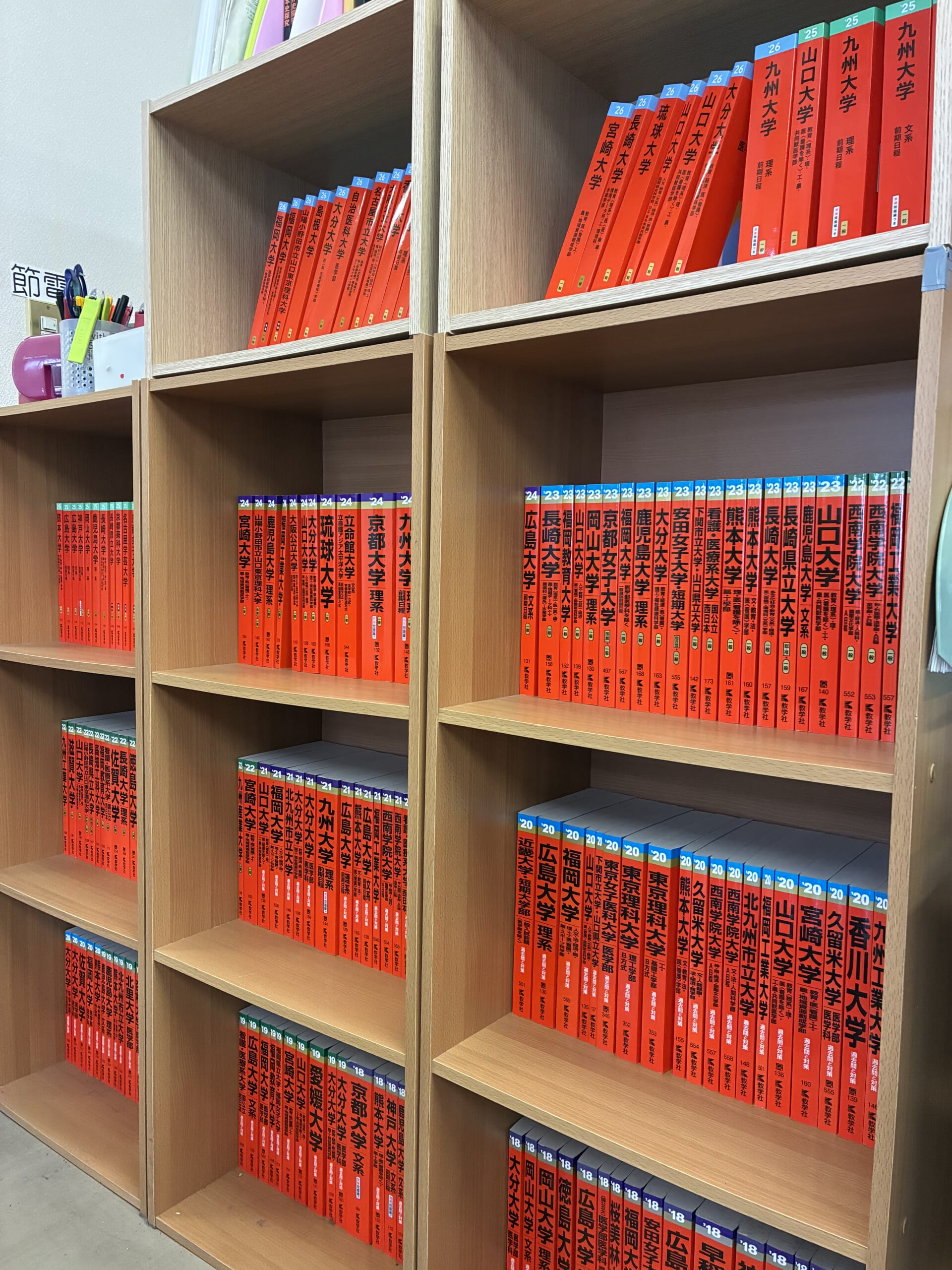 別府市　学習塾RainBow　二次対策開始！　【別府　塾　個別指導　高校入試　大学入試　新規生募集中】