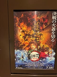 別府市　学習塾RainBow　塾長ウォーキング10000km！　1442日目結果！　映画　鬼滅の刃　無限城編　【別府　塾　個別指導　高校入試　大学入試　新規生募集中】