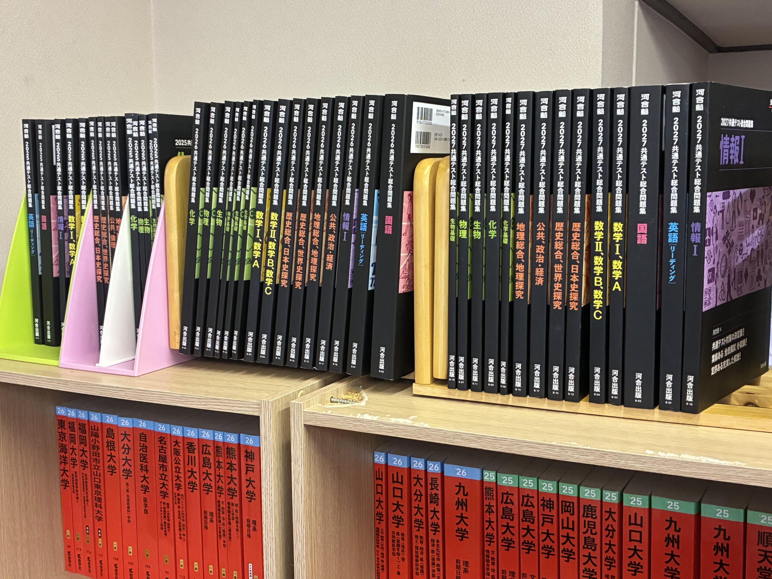 別府市　個別指導　学習塾RainBow　本日は宿題勉強会！